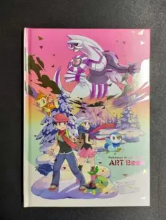 【非売品】 ポケットモンスター シャイニングパール アートブック 早期購入特典