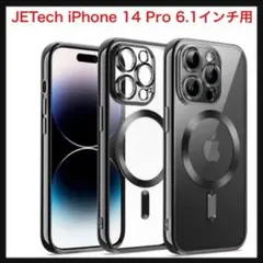 ⭐️179【開封のみ】iPhone14Proクリアケース MagSafe対応