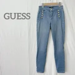 【GUESS ゲス】ボタン付きスキニーデニムライトブルー　ハイウェスト　美脚効果