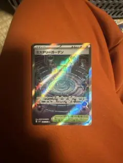 Item thumbnail for item 01345127-697f-47bc-98e8-e4f42c36dc95