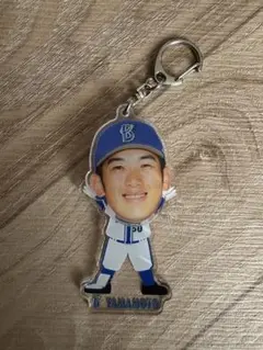 山本祐大　首振り　キーホルダー
