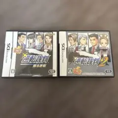 逆転裁判 逆転裁判2 DS版 2つセット