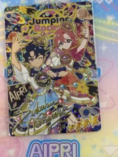 アイプリリング　3弾　ジャンピング・ロケット　すばる　おとめ　サイン