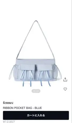 ショルダーバッグ・ポシェット Fennec RIBBON POCKET BAG 4BFK439 Fennec RIBBON POCKET BAG 4BFK439 (Fennec/ショルダーバッグ