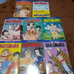 まんだら屋の良太 文庫コミック 全巻 まんだら屋の良太 (文庫版) 【コミックセット】 |本 | 通販 | Amazon
