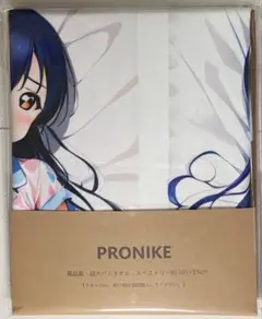 【8月限定】ラブライブ! μ's 園田海未 バスタオル