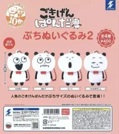Item thumbnail for item cf5fcaaf-cdb3-4c6d-a812-fe34145c31a3