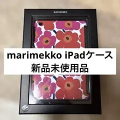 marimekko iPadケース　新品未使用品　花柄　赤　ピンク　マリメッコ