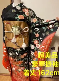 美品 豪華 振袖 成人式 着物 きもの 正絹 黒 赤 162