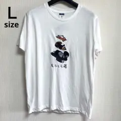 未使用タグ付き L クロスプラス 動物刺繍 もうしら寝 面白半袖Ｔシャツ 白 犬