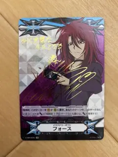 未開封　カードファイト!!ヴァンガードG レジェンドデッキ01 雀ヶ森レン Amazon.co.jp: カードファイト!! ヴァンガードG レジェンド