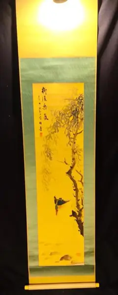 Item thumbnail for item b4603465-32a5-4dd4-896b-5d8eec8a17b3