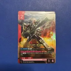 ガンダムカードゲーム バスターガンダム LR c