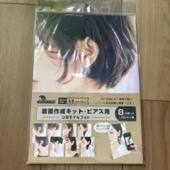 Item thumbnail for item 7d0c747a-4e58-45e0-a5e9-7b21df68ffe7