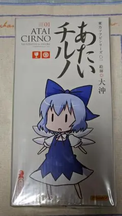 2025年最新】チルノ 大沖の人気アイテム - メルカリ