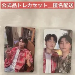【ラスト1セット公式品】DAY6 Right Through Me トレ