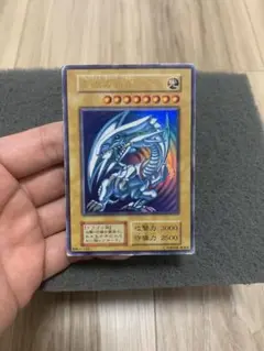 青眼の白龍　初期　ウルトラ