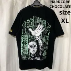 恐怖新聞 ハードコアチョコレート つのだじろう アニメ Tシャツ ブラック系XL