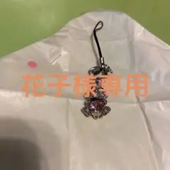 ABISTE うさぎストラップ