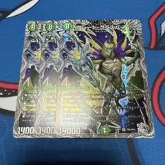 グレート・グラスパー グレートグラスパー 銀トレジャー 3枚