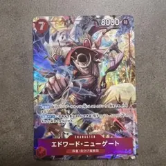 ONE PIECE カードゲーム エドワード・ニューゲート　SRパラレル