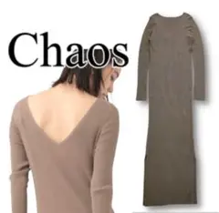 カオス Chaos ニット ロング ワンピース リブ F ベージュ シルク 長袖