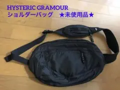 【未使用品】HYSTERIC GRAMOUR ショルダーバッグ ブラック