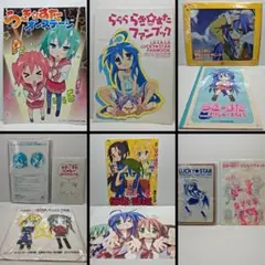 らき☆すた グッズまとめ売り(CD、ミニカー、おきらくBOX、フィギュアなど) 2025年最新】らきすた おきらくBOXの人気アイテム - メルカリ