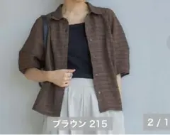 しまむら　田中里奈さん　mysa ブラウン　チェック柄シャツ　Mサイズ