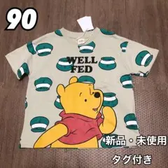 ディズニー しまむら リトシー Littc プーさん 半袖 Tシャツ 90