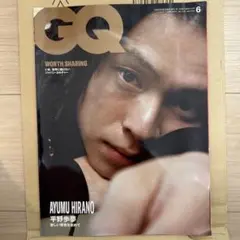 GQ 平野歩夢