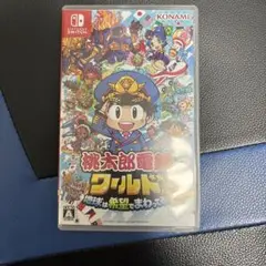 桃太郎電鉄ワールド Nintendo Switch