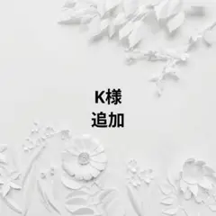 スライム