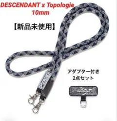 DESCENDANT topologie トポロジー　wtaps CETUS 10mm Rope Topologie – Topologie (トポロジー)