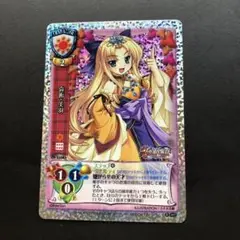 旧 Lycee 袁術美羽