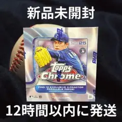 【新品未開封】Topps Chrome 2025 MEGA 佐々木朗希