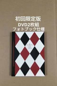 2025年最新】13th floor with diana [dvd]の人気アイテム - メルカリ