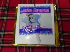 ラブライブ スーパースター キャンディアクキー 葉月恋