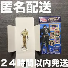 ジョジョの奇妙な冒険 3部 あくすた〜ず ファミマ ジョセフ・ジョースター