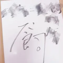 Item thumbnail for item e3e0aa02-ed85-4e2c-ad12-53316d2cff3e