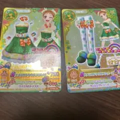 アイカツカード 有栖川おとめ エメラルドタウルス セット
