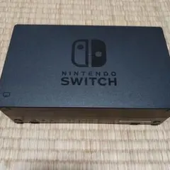 Nintendo Switch ドック