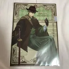 土方　クリアファイル