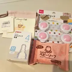 Pigeon スリムタイプ乳首 M　 4ヶ月頃から1個&アナノカフェ巾着等　新品