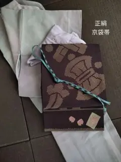 京袋帯 吉祥模様 歌舞伎