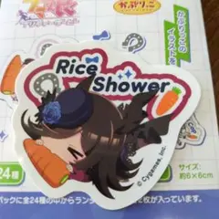 ウマ娘 ぺたコレクション ライスシャワー かぷりっこ