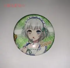 バンドリ ローソン 缶バッジ 要楽奈