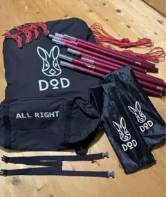 DOD ヘーキサタープ ビッグタープポール2本セット