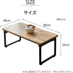 折りたたみ式のコーヒーテーブルですサイズ:80*40*35センチです。