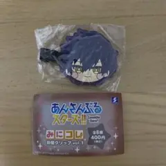 【未開封品】あんスタ みにコレ 前髪クリップ vol.3 漣 ジュン ガシャポン